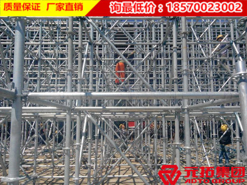 盤扣式腳手架批發價格是多少?元拓腳手架廠家告訴你