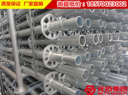 盤扣式腳手架批發價格是多少?元拓腳手架廠家告訴你