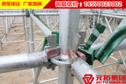 圓盤腳手架廠家