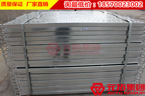 元拓鍍鋅鋼跳板緣何倍受市場(chǎng)青睞