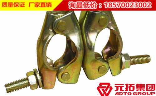 元拓牌沖壓直角扣件價格便宜