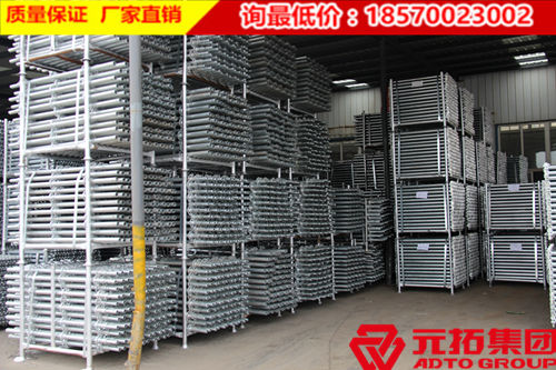 購買盤扣式腳手架，選擇元拓腳手架廠家直銷劃算!