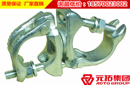 大同旋轉(zhuǎn)扣件價(jià)格是多少?要怎樣使用?