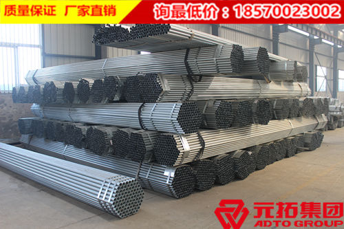 河北3.5mm鍍鋅架子管廠家哪家好