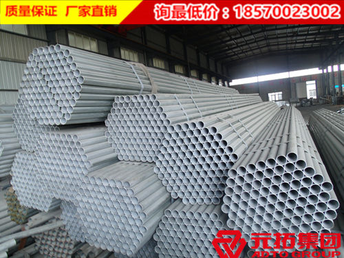 南通腳手架架子管廠家哪家更專業