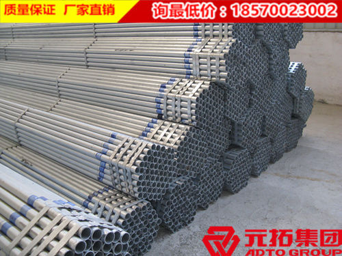 南通腳手架架子管廠家哪家更專業