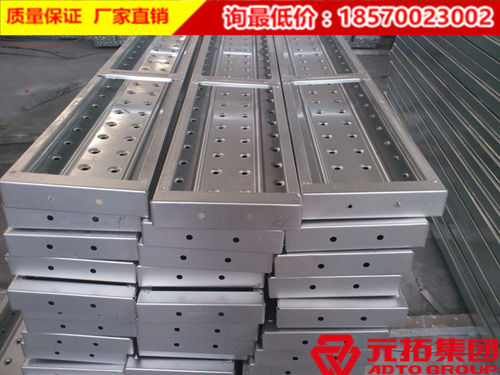 使用元拓210*3000熱鍍鋅鋼跳板更有優勢