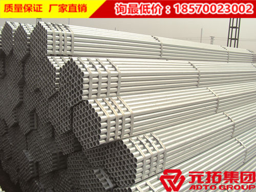 元拓建材集團(tuán)教您評判48型腳手架鋼管產(chǎn)品偽劣