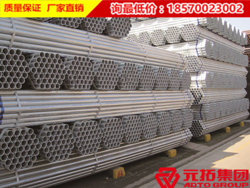 元拓建材集團(tuán)教您評判48型腳手架鋼管產(chǎn)品偽劣