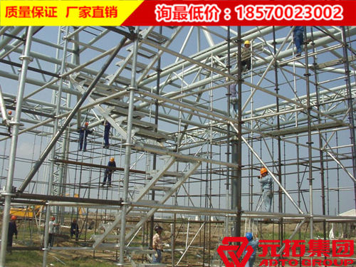 元拓48型圓盤腳手架在性能方便有哪些優勢