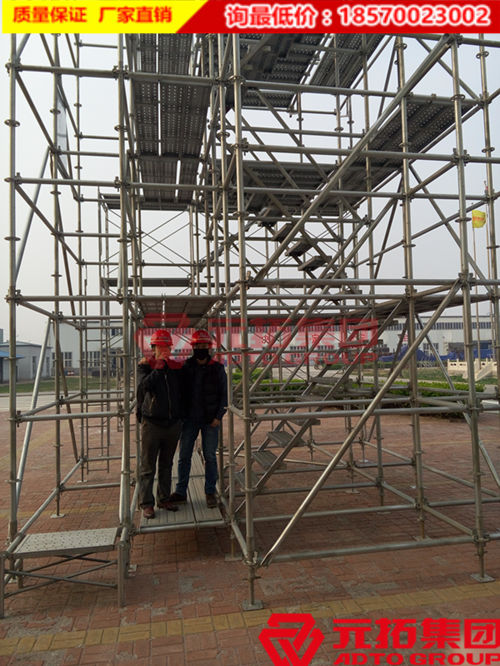 元拓48型圓盤腳手架在性能方便有哪些優勢