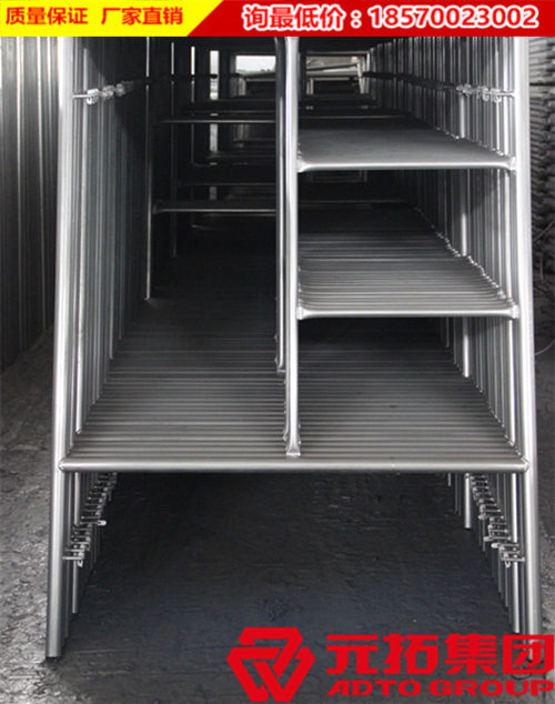 元拓鍍鋅1219型梯型腳手架質量好