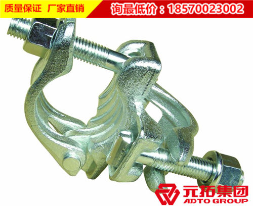 EN74英標鍍鋅腳手架扣件價格