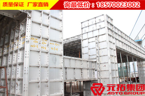 廣東廣州建筑清水鋁合金模板怎么賣的？好用嗎？