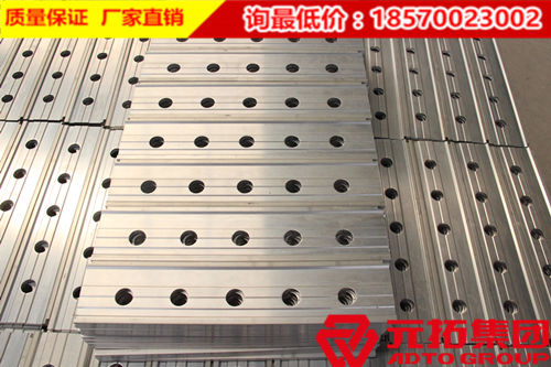 廣東廣州建筑清水鋁合金模板怎么賣的？好用嗎？