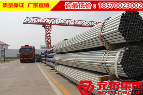 長沙國標鍍鋅架子管廠家質量哪家好