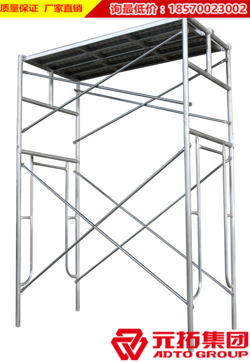 元拓鍍鋅半梯半門式組合腳手架