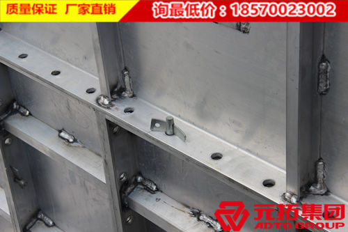 建筑新型模板鋁合金模板