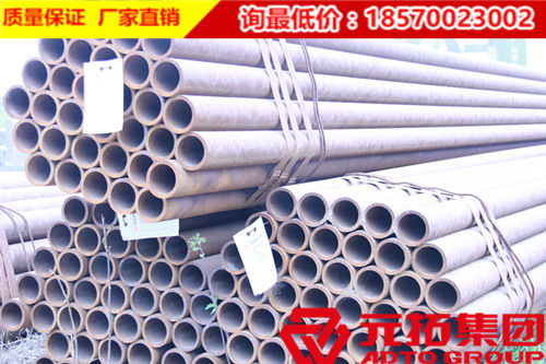 元拓無縫鋼管價格多少錢一噸