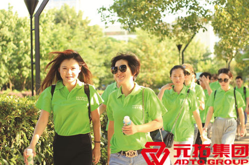 元拓風采 綠色出行活動