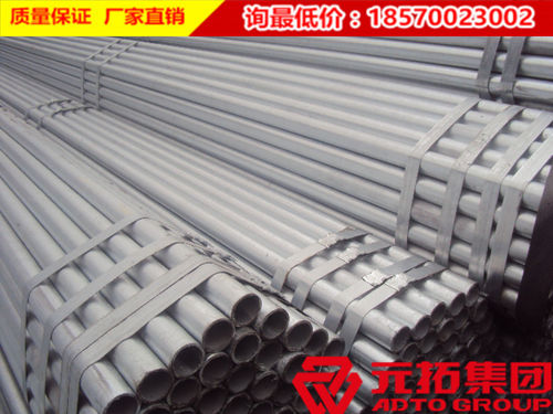 元拓鍍鋅管多少錢一噸