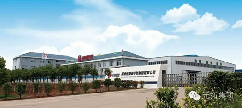 湖北元拓再次獲評國家高新技術企業