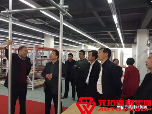 嘉魚縣委書記余珂一行蒞臨元拓建材集團參觀考察