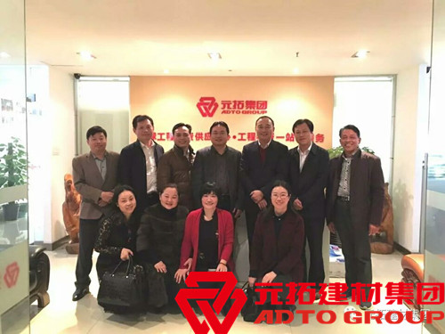 嘉魚縣委書記余珂一行蒞臨元拓建材集團參觀考察