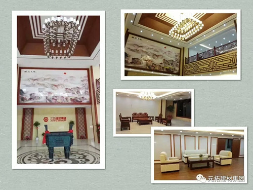 升級(jí)品牌形象 元拓總部搬遷開啟發(fā)展新篇章