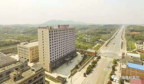 升級(jí)品牌形象 元拓總部搬遷開啟發(fā)展新篇章