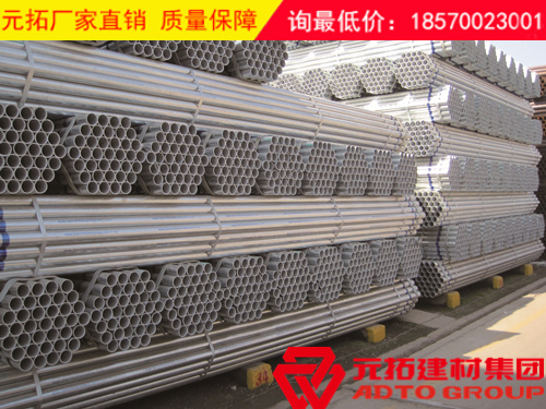 杭州國標腳手架鋼管熱鍍鋅架子管一噸多少錢？