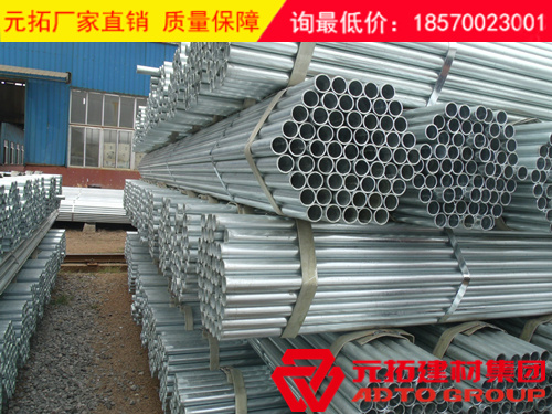 杭州國標腳手架鋼管熱鍍鋅架子管一噸多少錢？