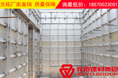 江蘇蘇州建筑鋁合金模板廠家建筑模板有何優勢？