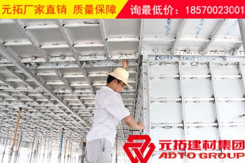 江蘇蘇州建筑鋁合金模板廠家建筑模板有何優勢？