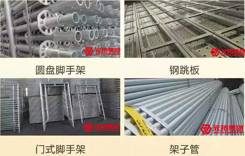 腳手架價(jià)格多少錢一套？