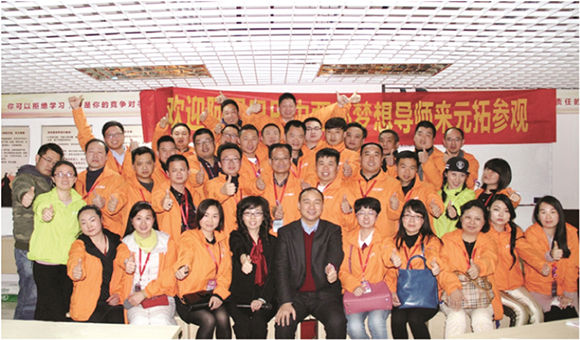 元拓建材集團(tuán)獲評(píng)阿里巴巴“年度受歡迎尋夢(mèng)基地”