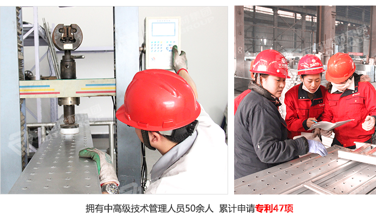 元拓鋼跳板檢測與研發