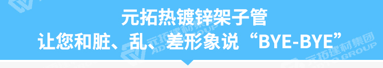 和臟亂差形象說
beybye