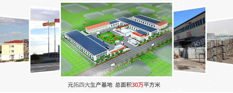 元拓鍍鋅架子管生產能
力