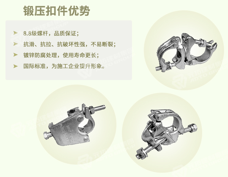 元拓鍛壓扣件優(yōu)勢(shì)