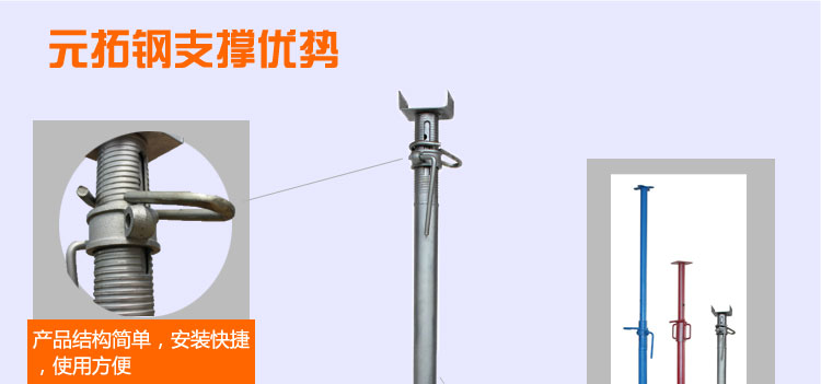 元拓普通螺母鋼支撐優勢