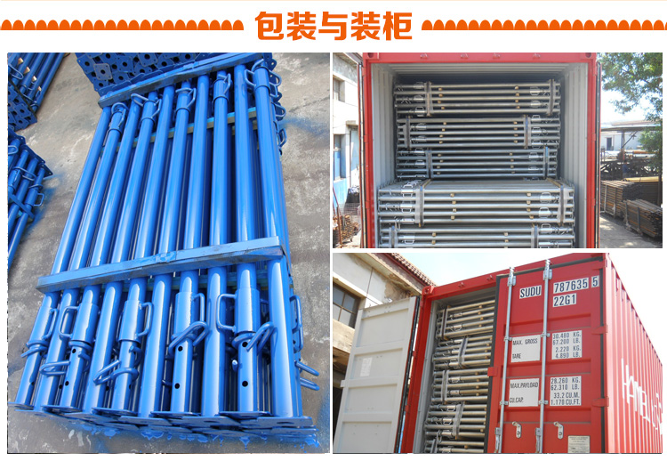 普通螺母鋼支撐打包與裝車