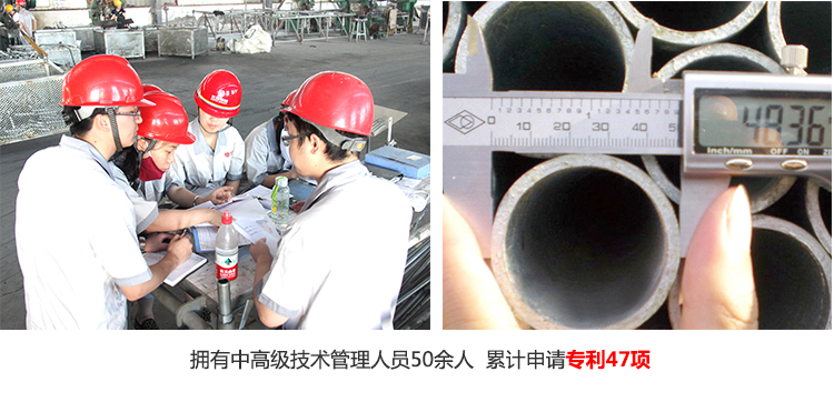 元拓黑架管48.3*2.5技術研發檢測