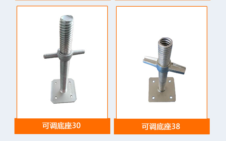 元拓可調底座優勢