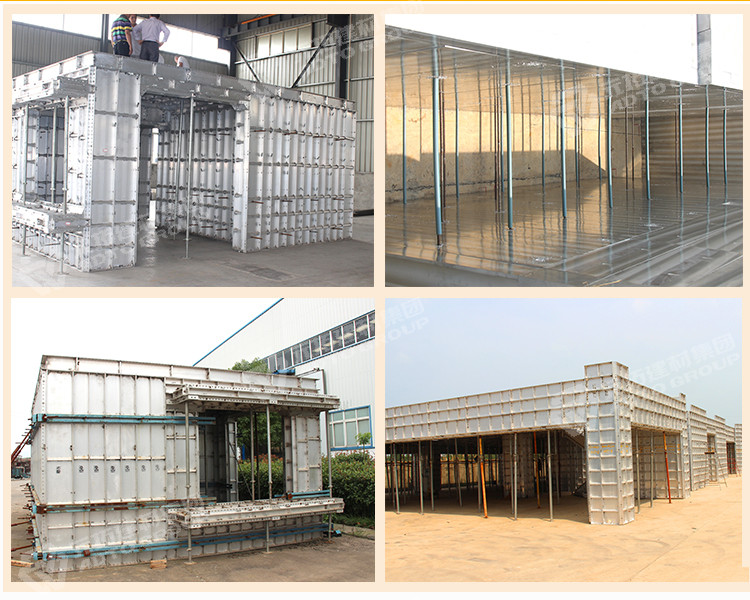 元拓鋁模板工程案例