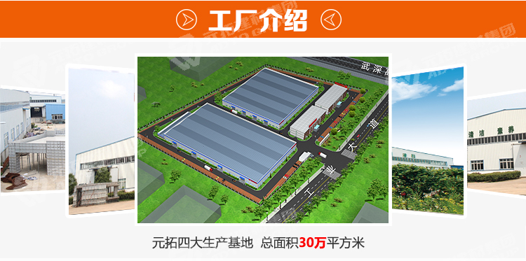 鋁合金模板工廠介紹