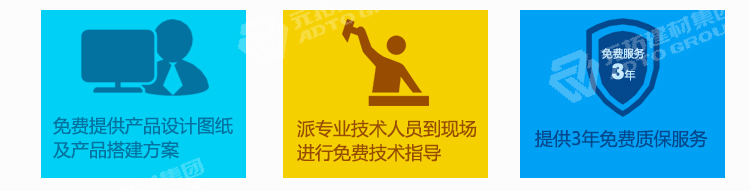 元拓售后服務(wù)