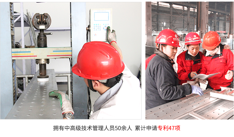 元拓鋁合金跳板檢測與研發