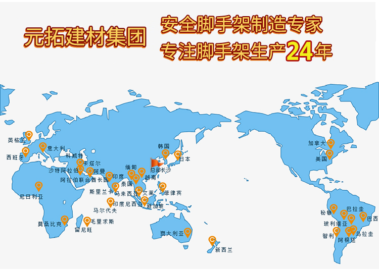 元拓門式腳手架-門式架1219*1700覆蓋范圍