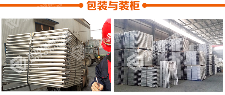 元拓門式腳手架-門式架1219*1700包裝與裝柜